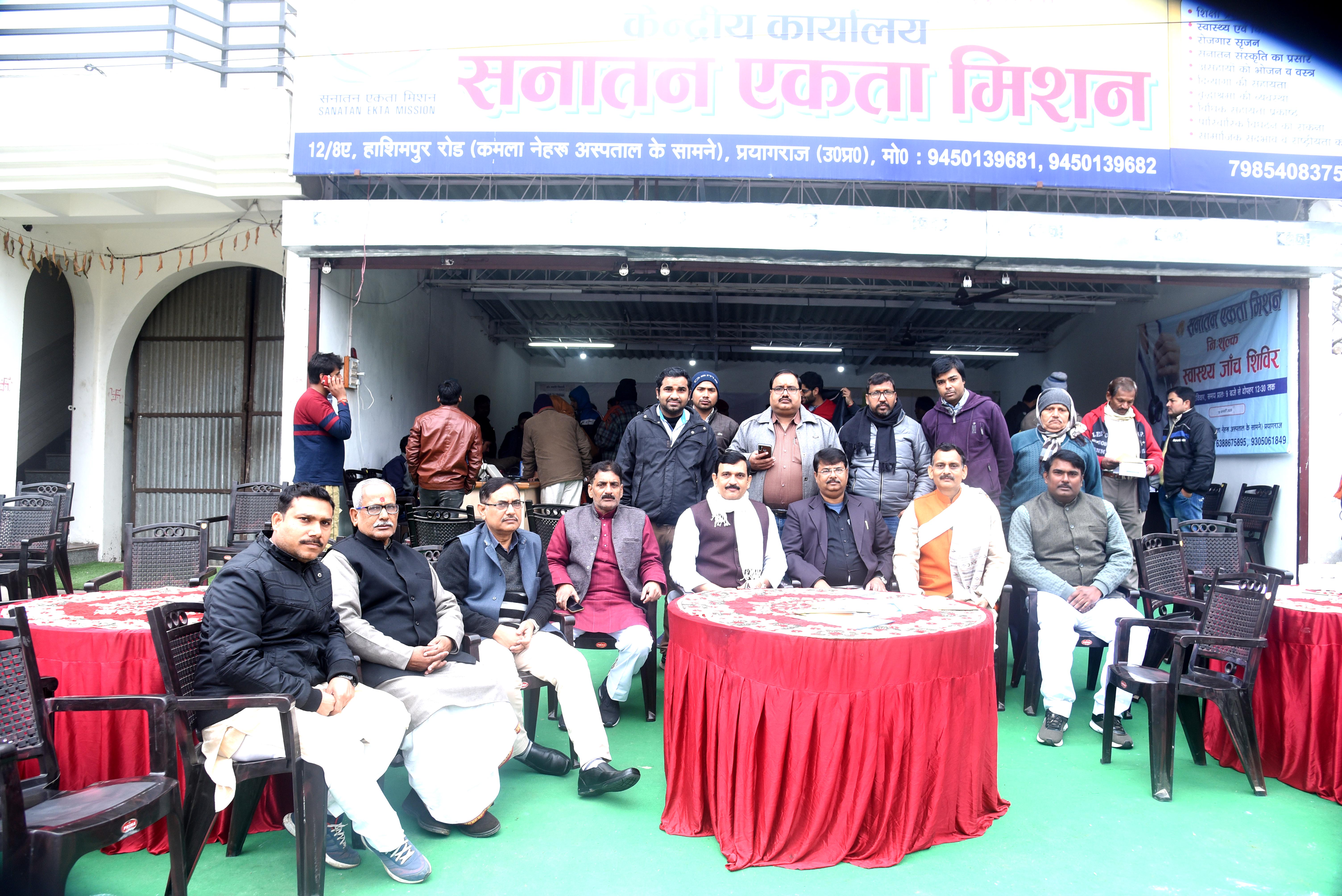 SANATAN EKTA MISSION HEALTH CAMP